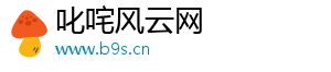 叱咤风云网