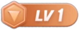 LV1 等级-LV1-本就是